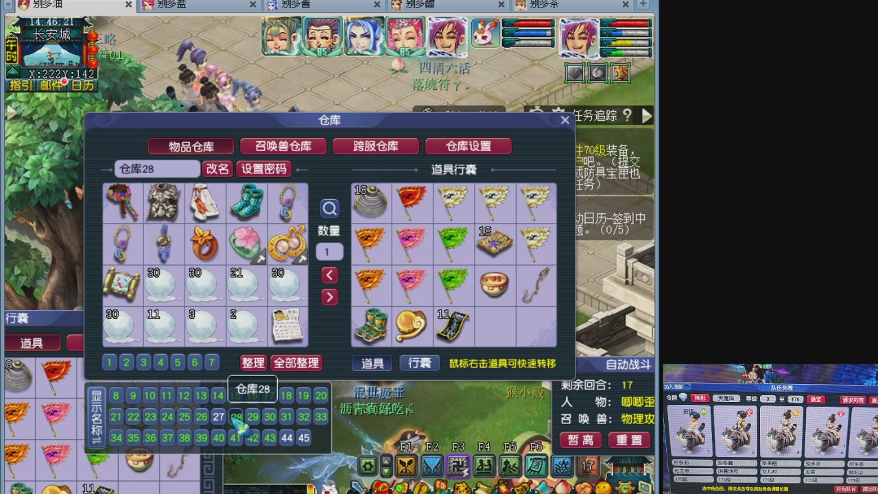 10个一组175