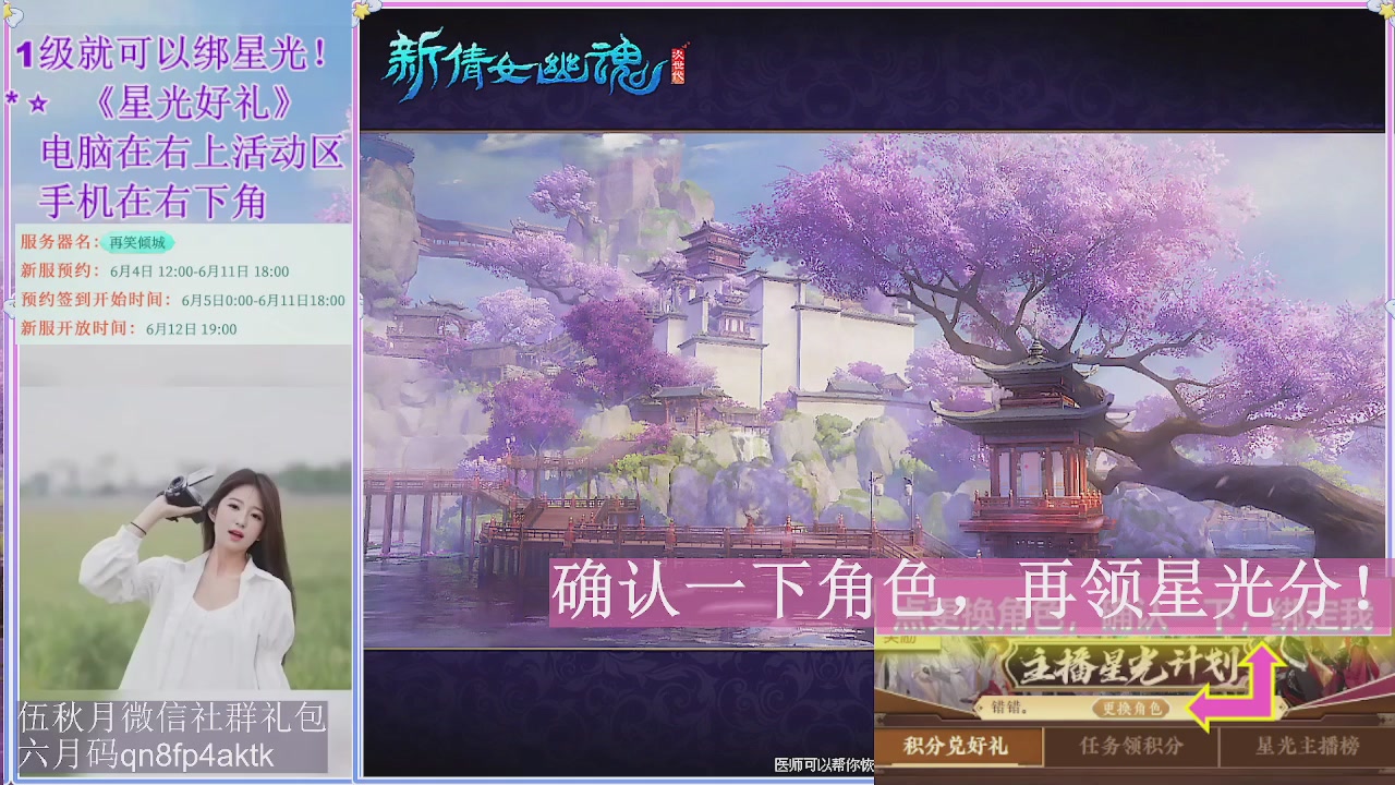 陌上花开君归否