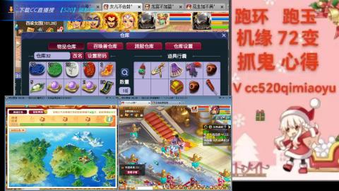 全服接 跑环 跑玉 机缘 72变 抓鬼