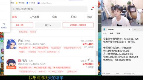 专业估号调号找号