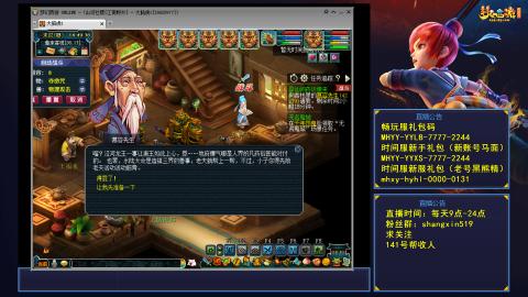 江南野外 听歌直播间  #24~
