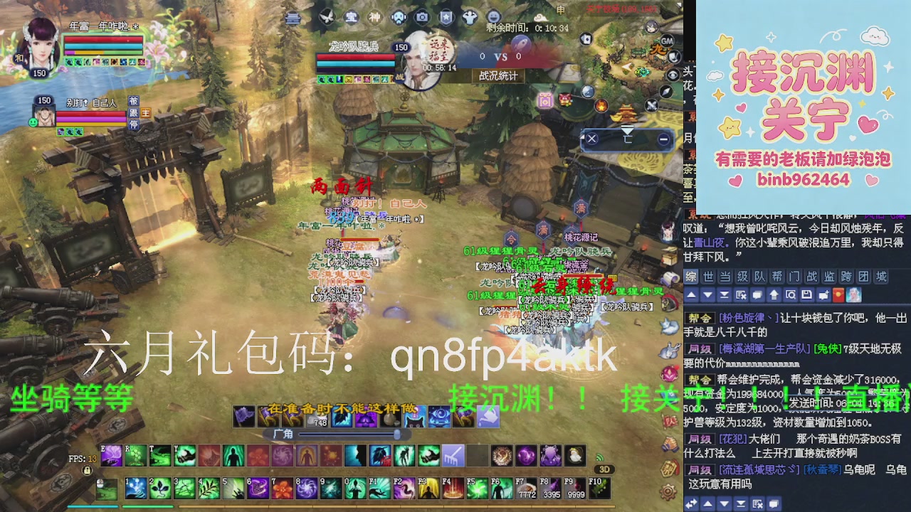 接沉渊，关宁