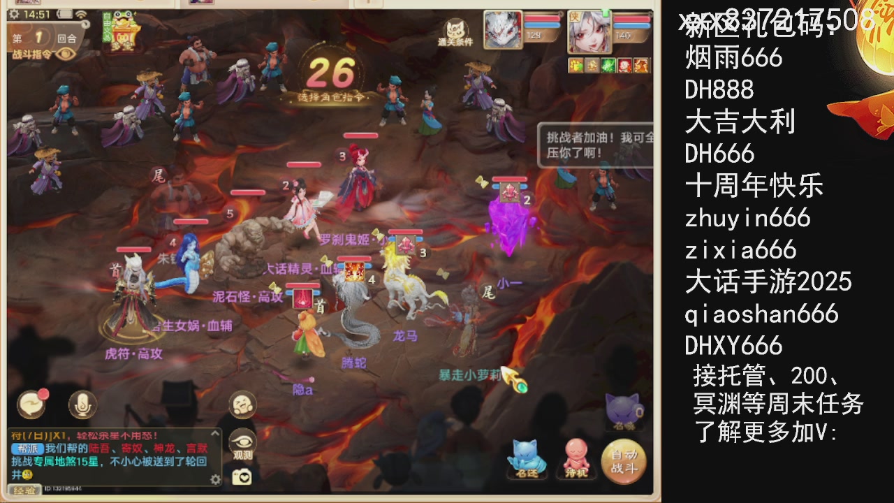 接托管.200.周末任务等.就差你.
