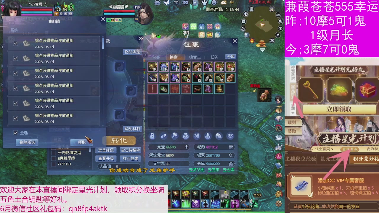 人来人往，留下的都是真的