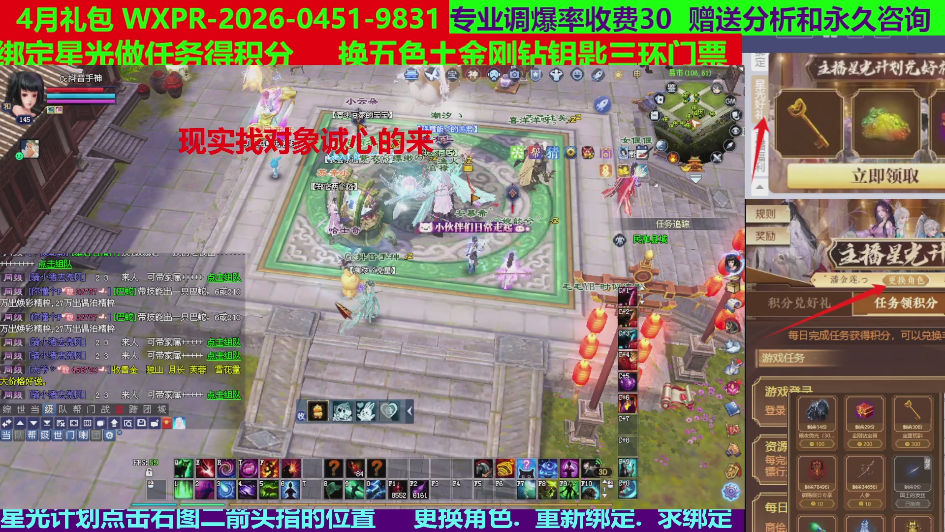 每天16小时地狱海画扇500幸运
