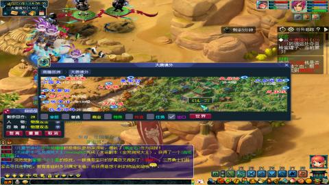 长安城 单开平民玩梦幻