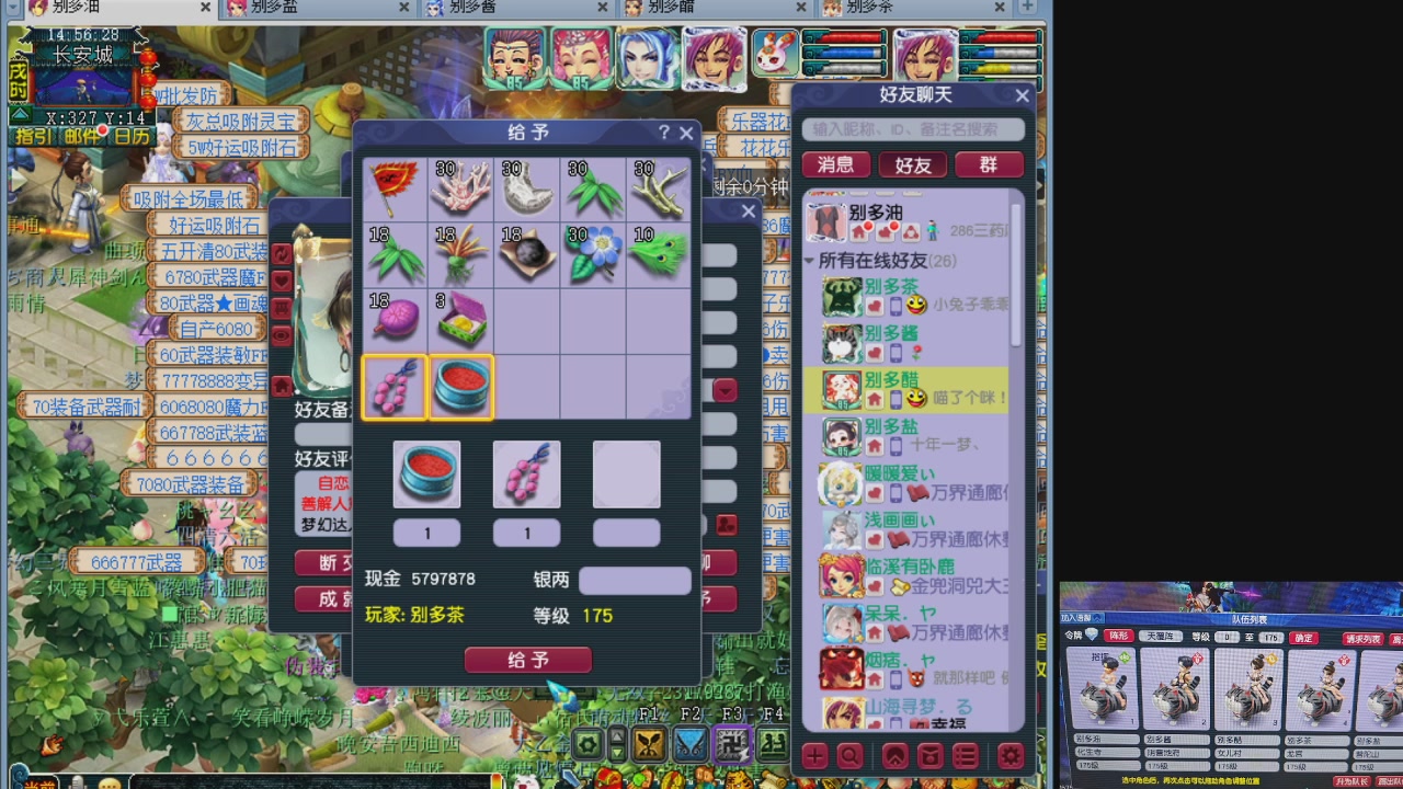 10个一组175