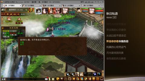 瀞瀞种树的小阿姨~！！！！