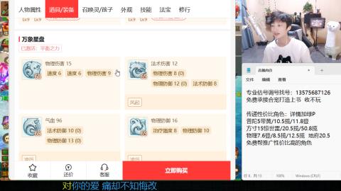 专业估号调号找号