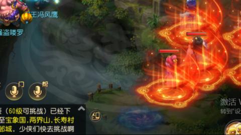 接托管蜃境啦