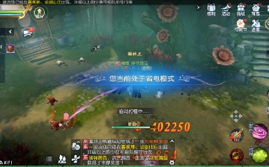 欢迎来看我的直播～