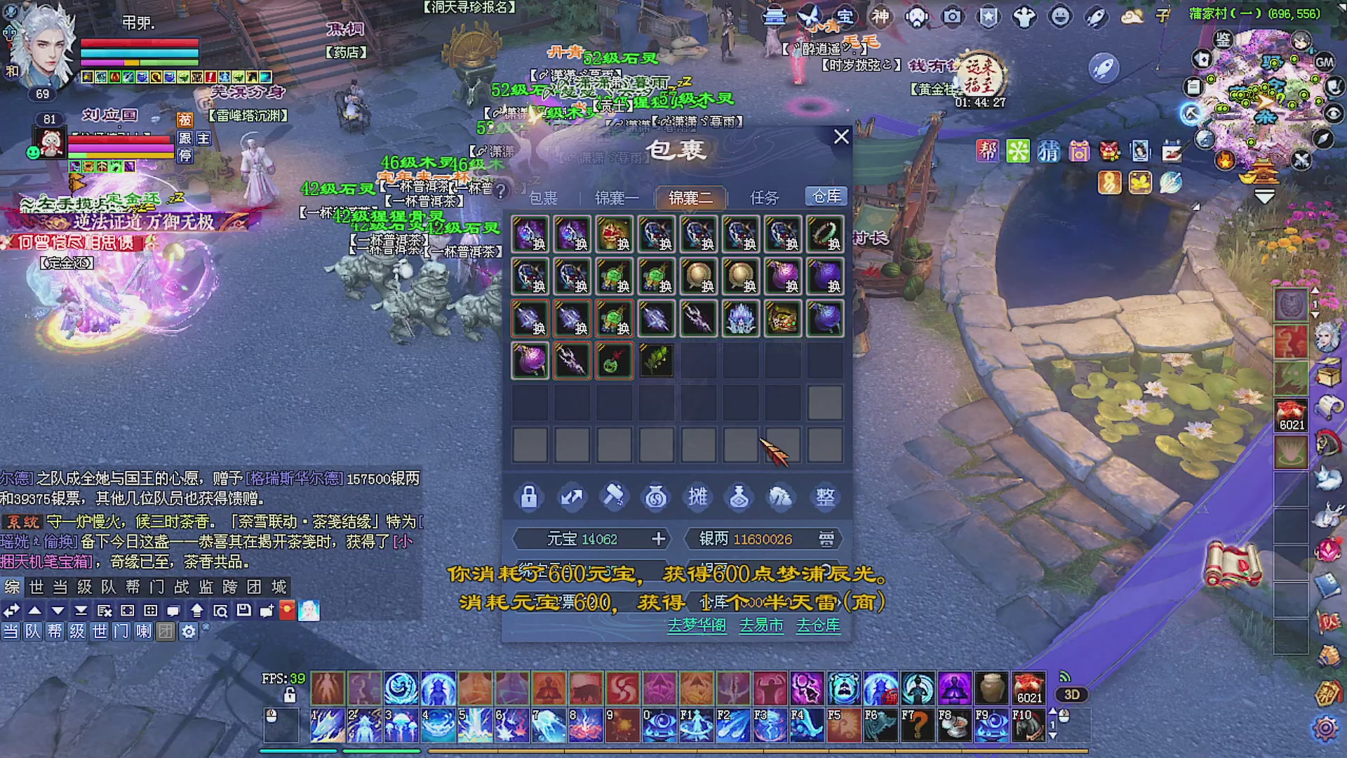 温水煮青蛙