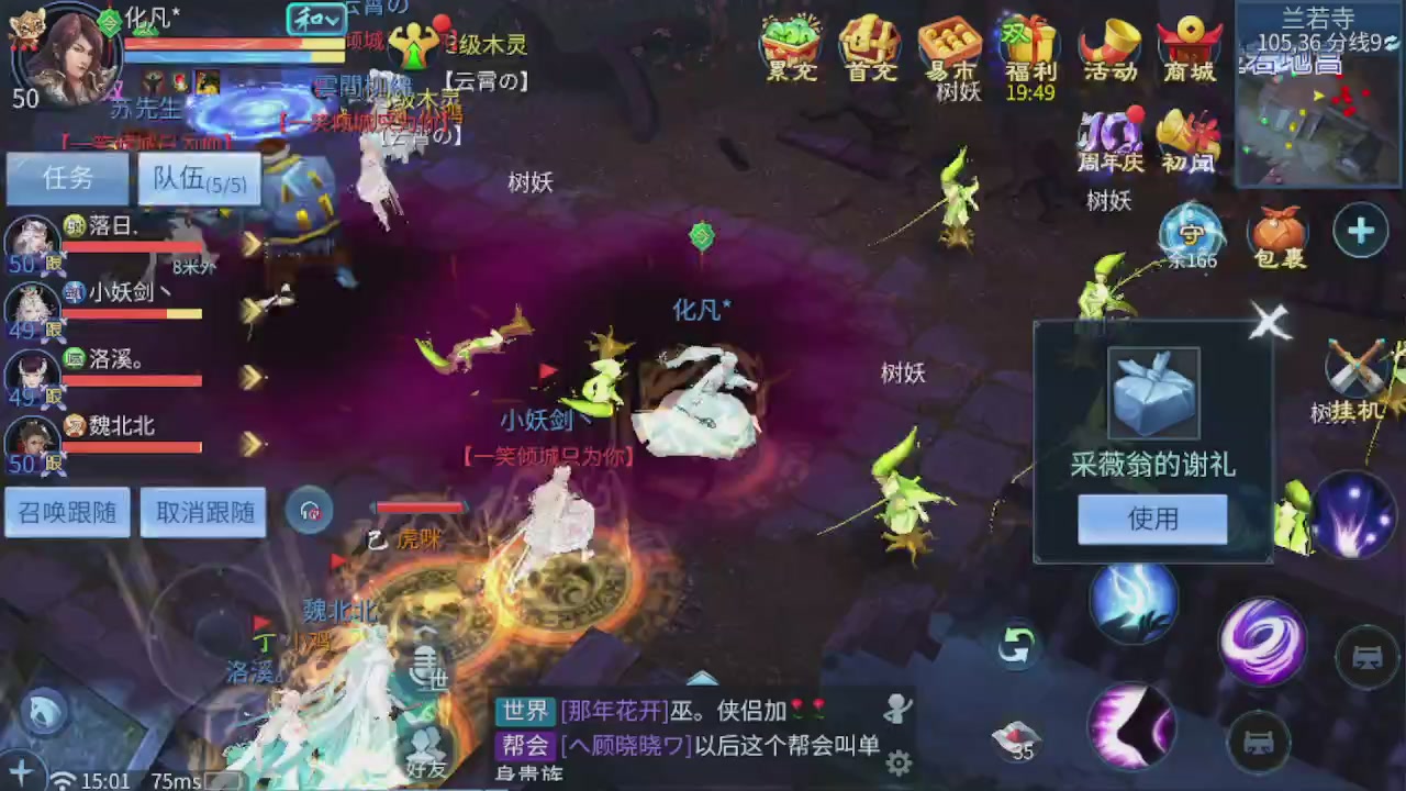 2026新的征途