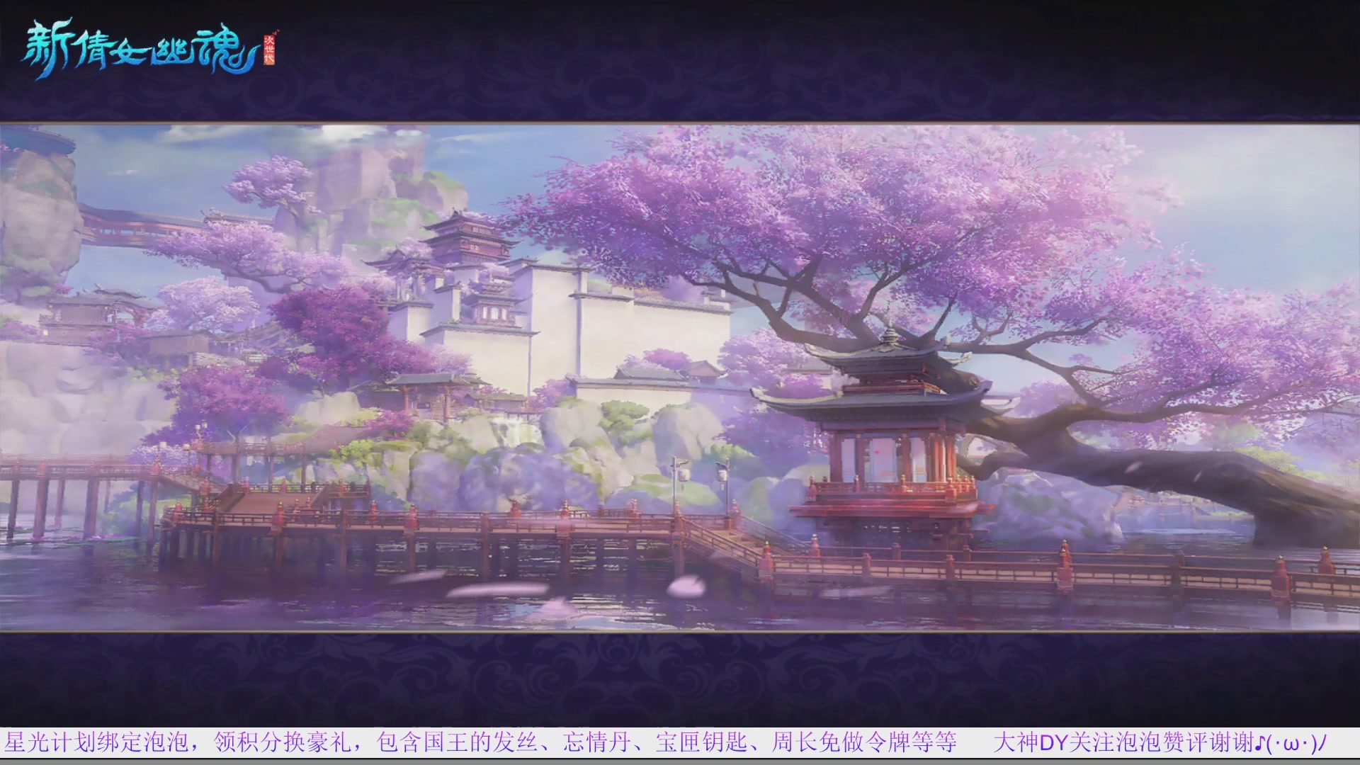 老区打金新区花，一分别想带回家