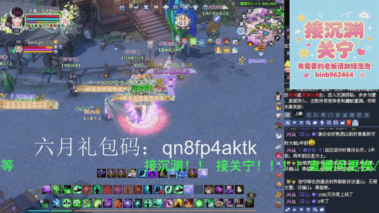 接沉渊，关宁
