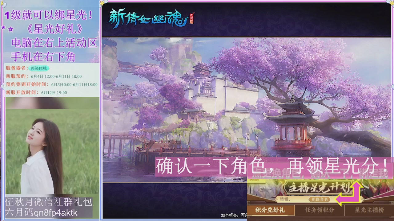 陌上花开君归否