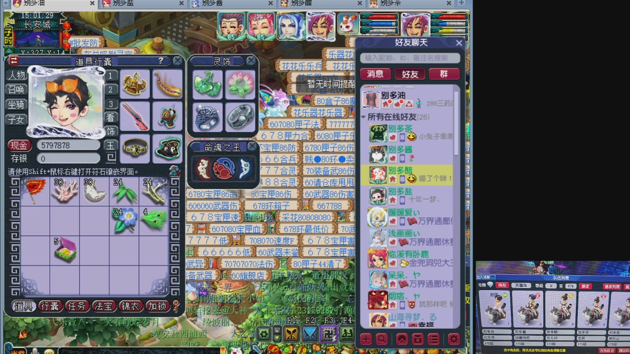 10个一组175