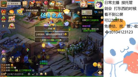 可可爱爱没有脑袋