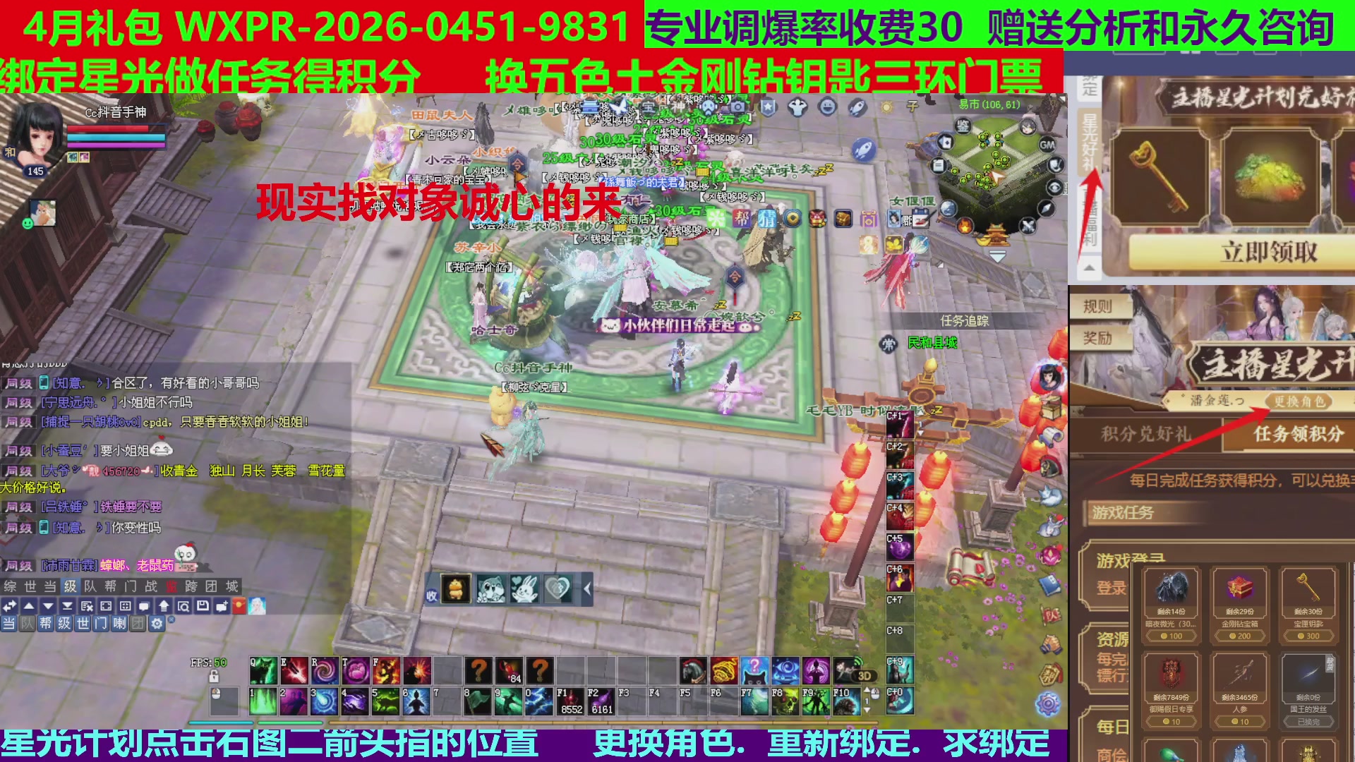 每天16小时地狱海画扇500幸运
