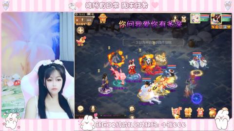 新区专属码小雅666