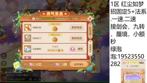 进来你就出不去了