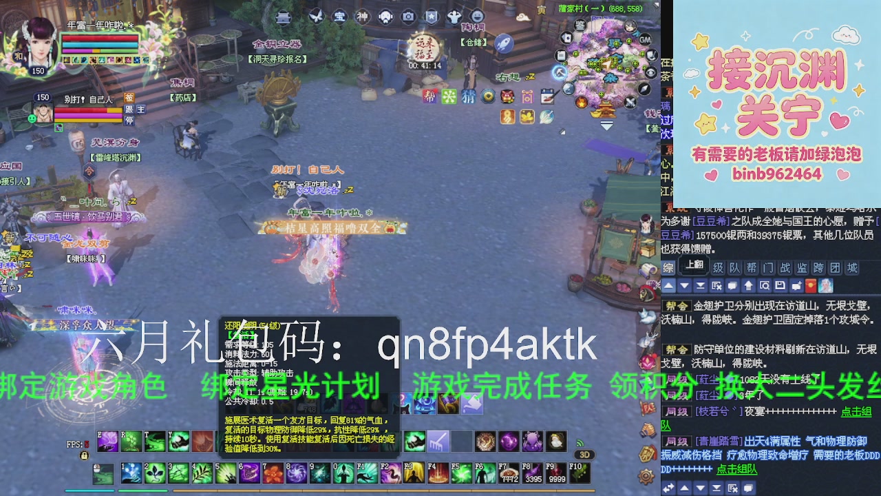 接沉渊，关宁
