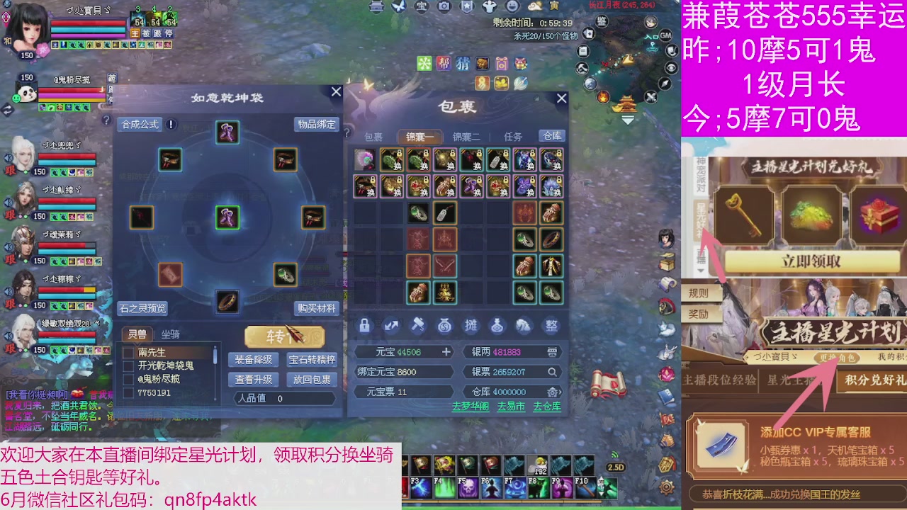 人来人往，留下的都是真的