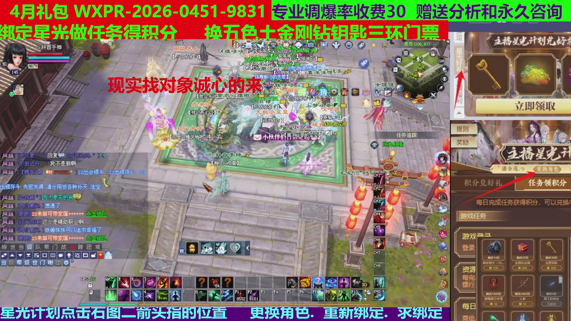 每天16小时地狱海画扇500幸运