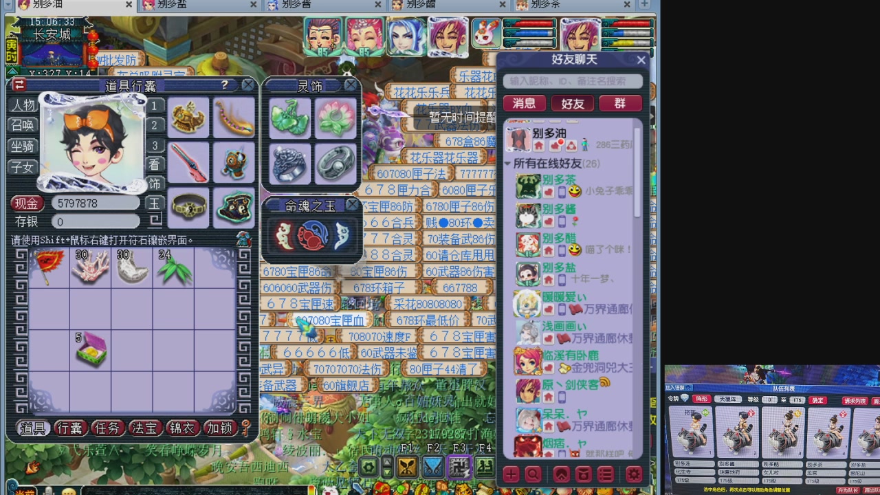 10个一组175