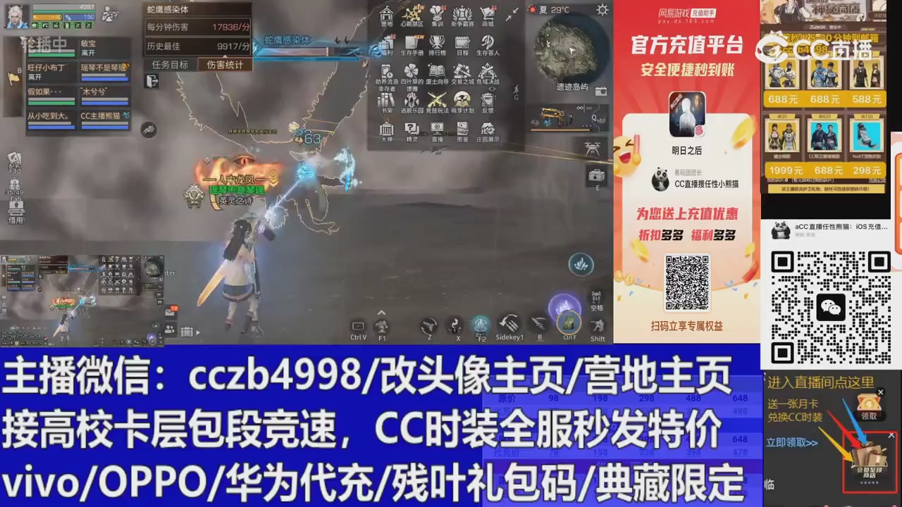 直播回放，直售65一套v滴滴
