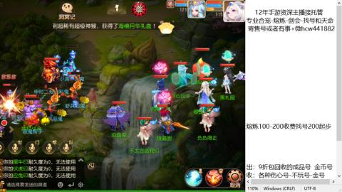 接熔练-估价找号-金银-托管剑会练宠月饼