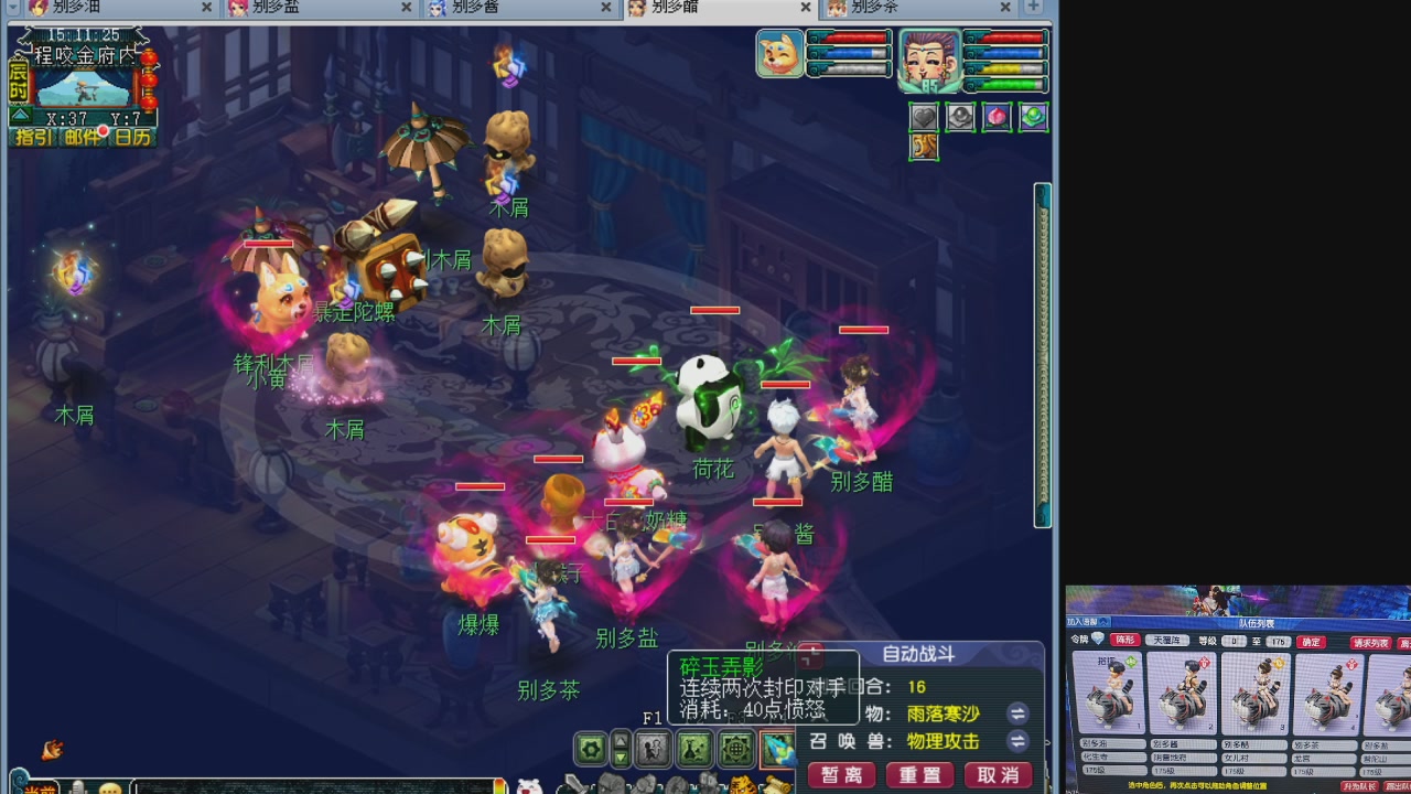 10个一组175