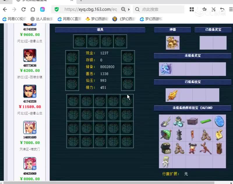 10凌波城175西塘古镇