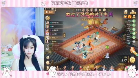 新区专属码小雅666