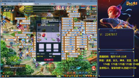 174级难民3法