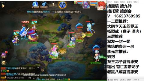 接蜃境接托管