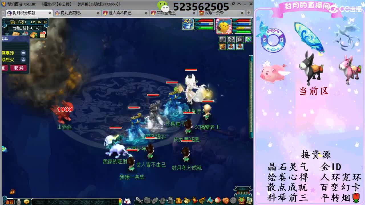 积分.帆板.成就.绘卷心得.跑环.跑玉 第8段