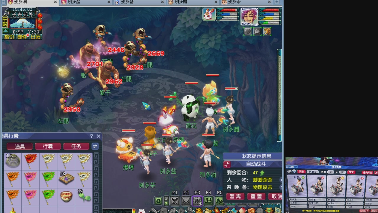 10个一组175