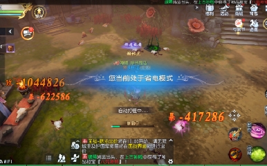 欢迎来看我的直播～