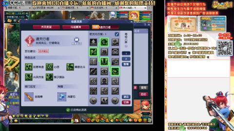 可乐男孩突击