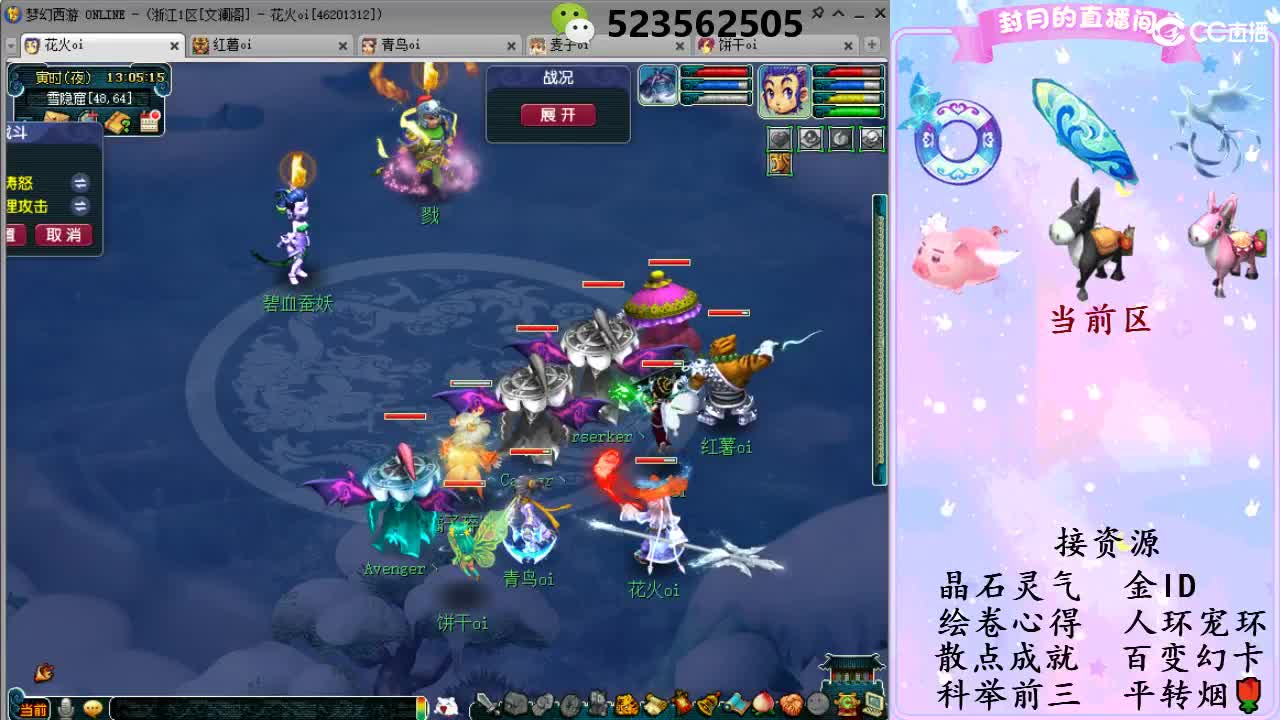 积分.帆板.成就.绘卷心得.跑环.跑玉 第10段