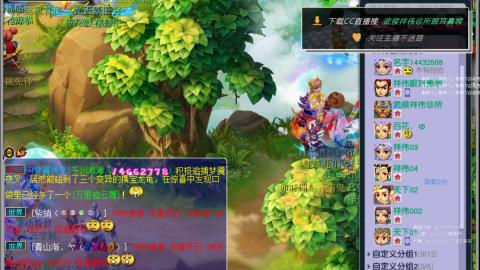 嘉陵江10门日常