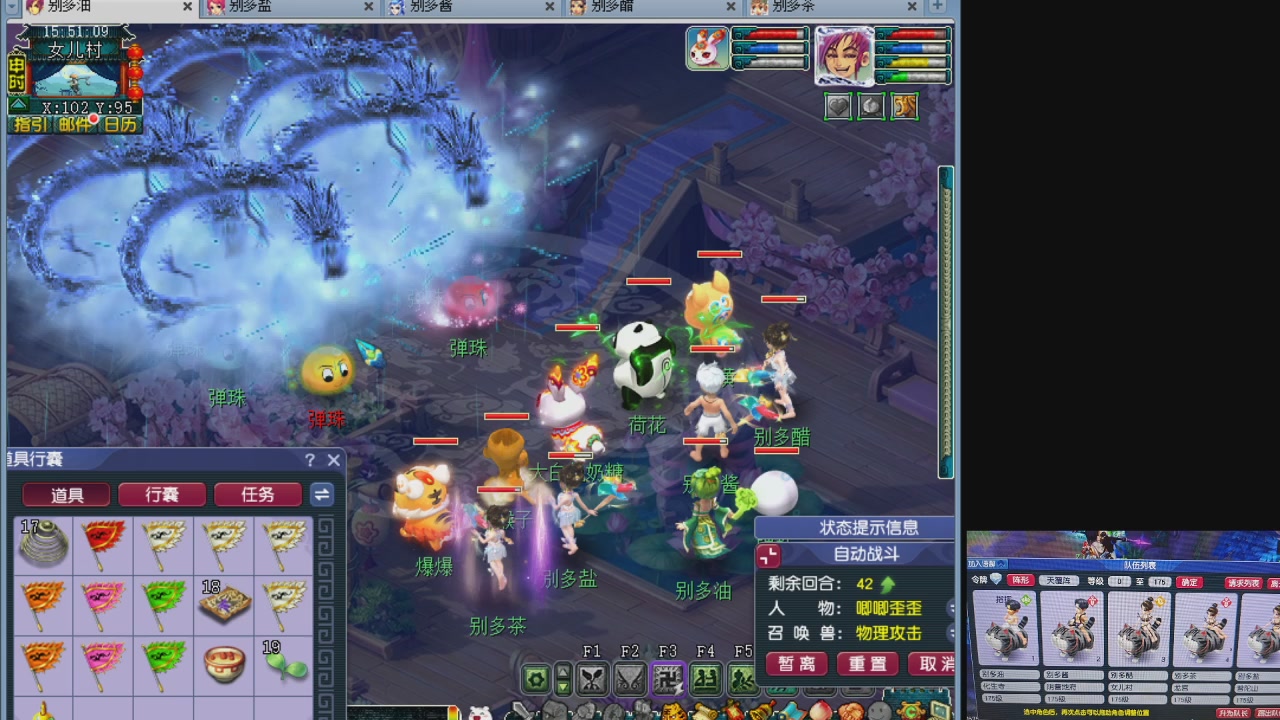 10个一组175