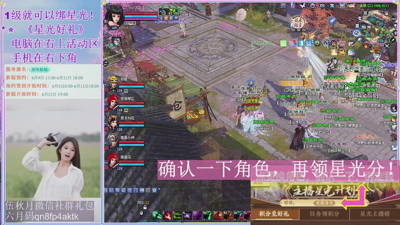 陌上花开君归否