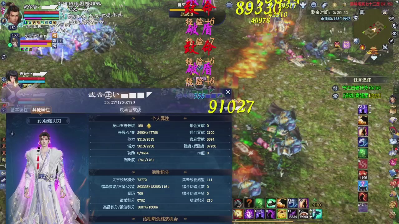 星光积分更新记得提前领分谢谢继续加油