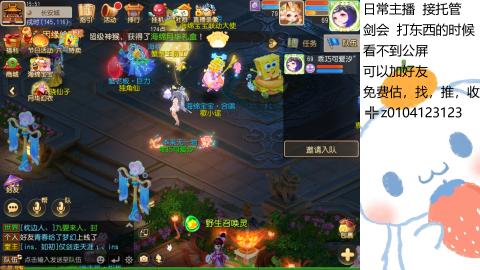 可可爱爱没有脑袋