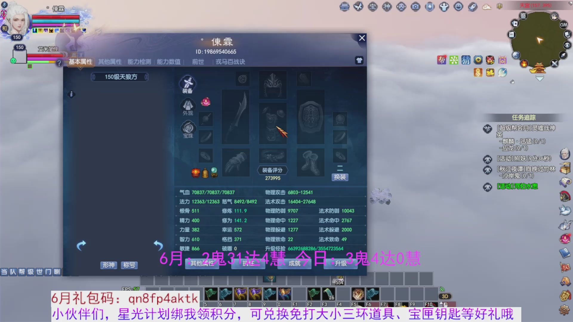 星光绑我 快来快来