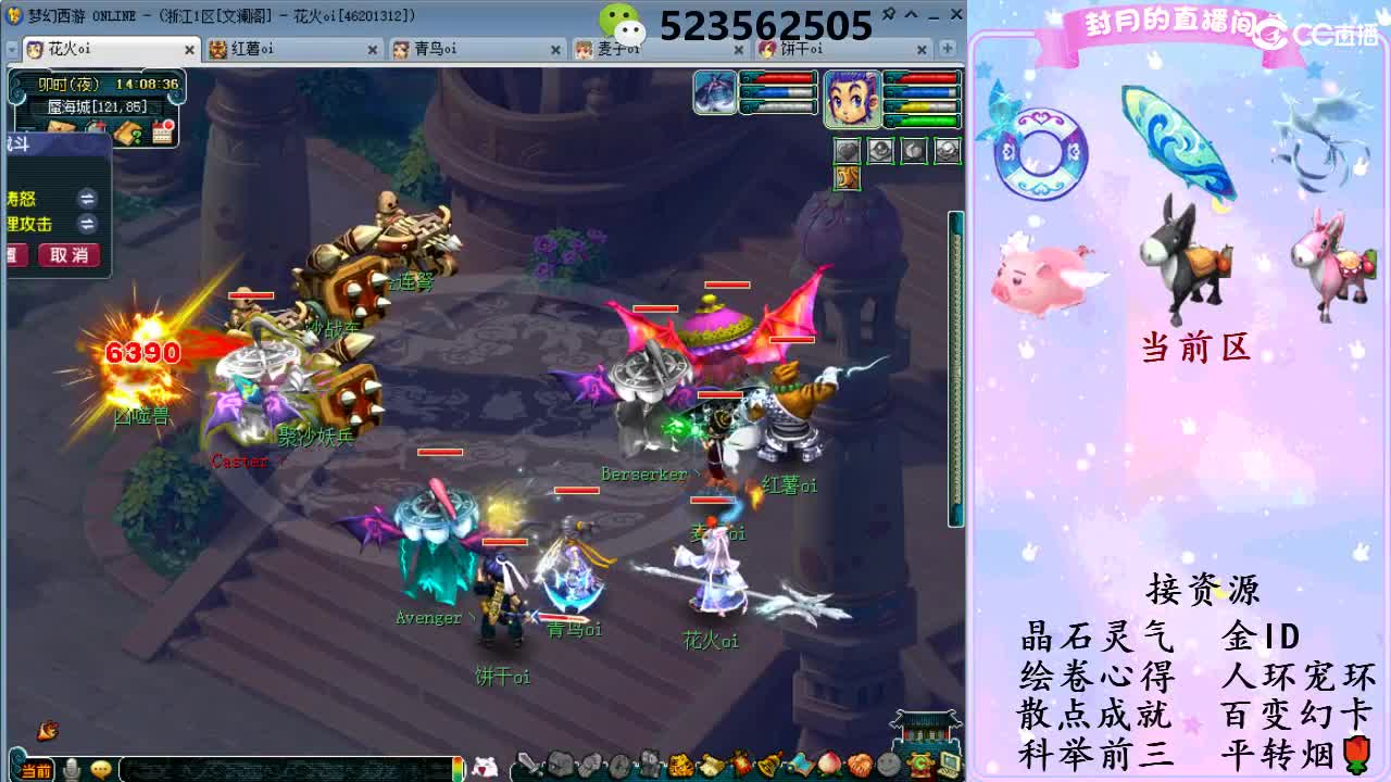 积分.帆板.成就.绘卷心得.跑环.跑玉 第12段