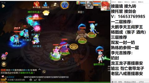 接蜃境接托管