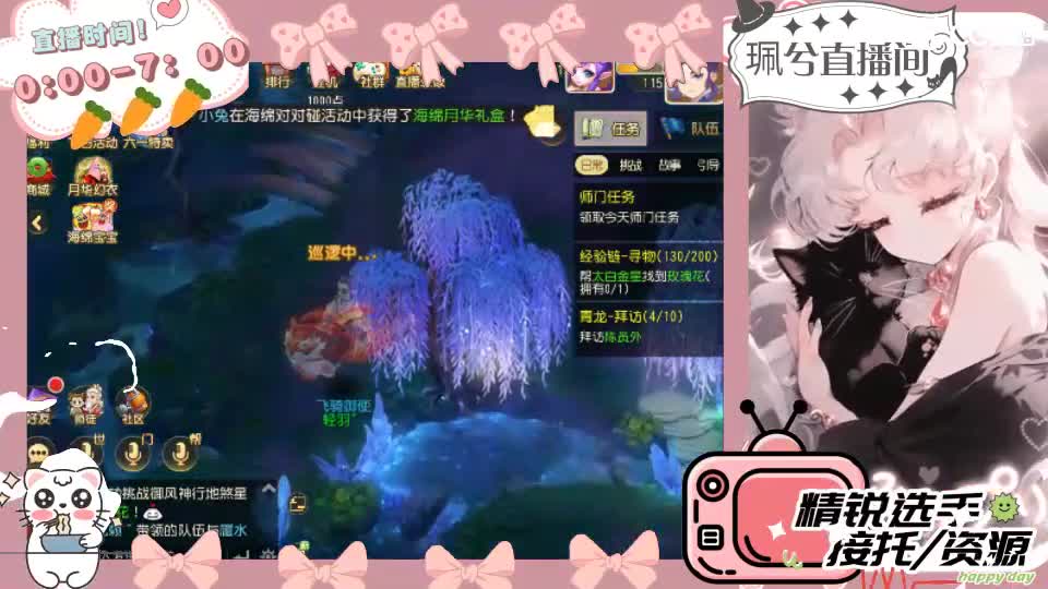 陪伴是最浪漫的旅程 第10段
